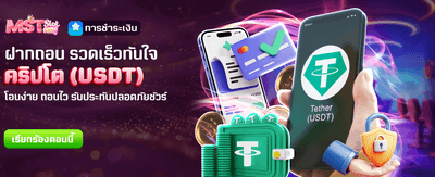 ฉลองอายุ 1 เดือน รับทันที 2,888