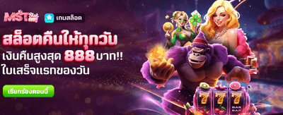 thvegasautowin.com โบนัสต้อนรับสมาชิกใหม่